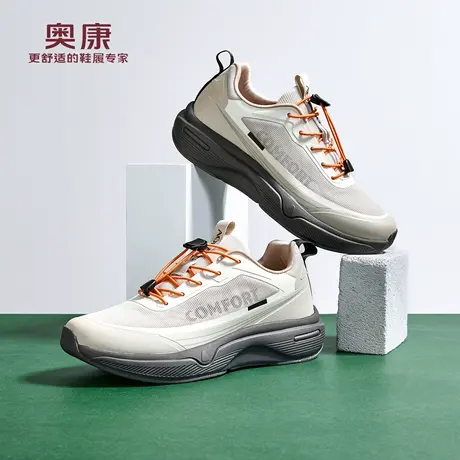奥康 男鞋2026春季新款潮流轻运动舒适透气百搭运动鞋门店发货商品大图