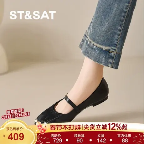 星期六羊皮玛丽珍鞋2026新款一字带拼接低跟平底黑色浅口单鞋女商品大图