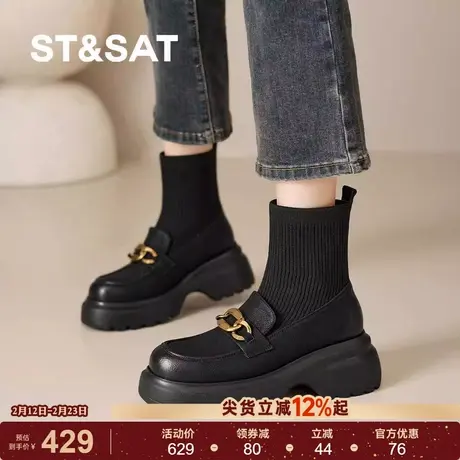 星期六爆款厚底乐福袜靴女秋冬新款短靴子2025百搭通勤工作瘦瘦靴商品大图