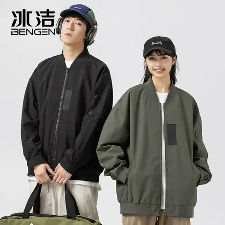 冰洁棒球服外套女2023秋季纯色夹克情侣休闲校园百搭上衣外套MYY商品大图