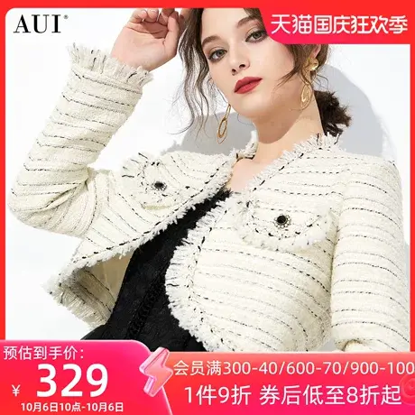 AUI白色气质小香风短款外套女2023秋冬新款小个子V领长袖条纹上衣商品大图