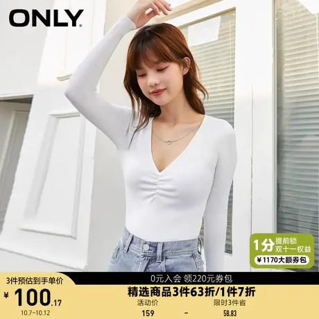ONLY奥莱夏季V领气质打底针织衫女商品大图