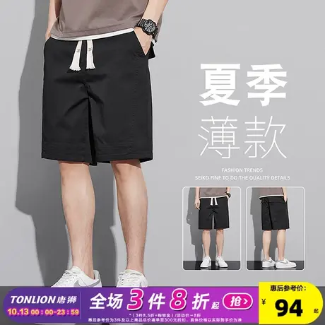 唐狮2023夏季新款休闲短裤男直筒显瘦五分裤薄款宽松休闲中裤潮TG商品大图