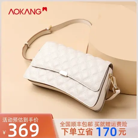 奥康女包新款休闲时尚真皮牛皮斜挎链条包百搭小香风链条单肩包图片