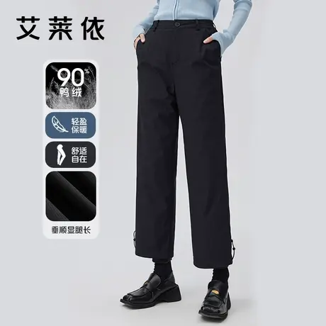 艾莱依羽绒裤外穿女冬季加厚保暖直筒时尚简约通勤女士鸭绒九分裤商品大图