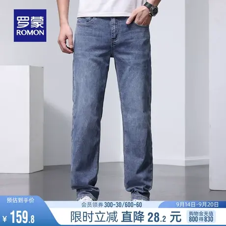 罗蒙男士弹力百搭牛仔裤2023秋季时尚简约潮流直筒裤中青年休闲裤商品大图