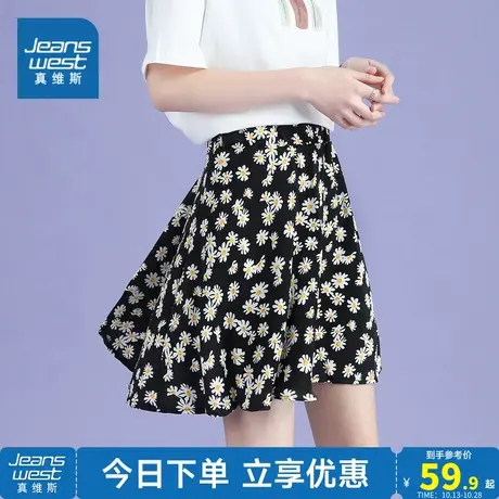 YD真维斯女装  2023秋季新款 时尚休闲潮流小雏菊印花半截裙商品大图