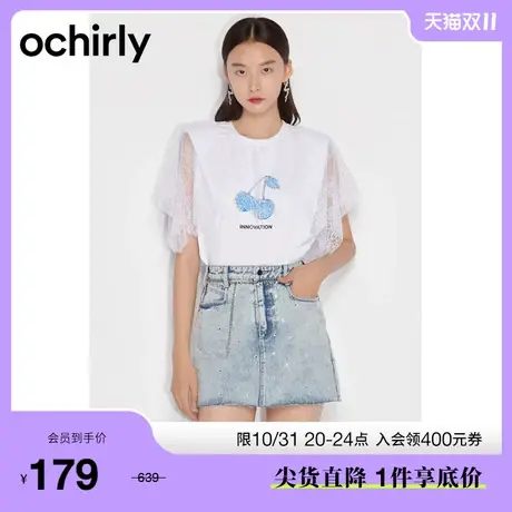 【首降】欧时力 拼接蕾丝花边印花T恤女2023新款夏装设计感上衣图片