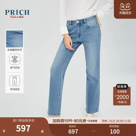 PRICH2024春新款金属工字扣水洗磨白休闲百搭修身微喇牛仔长裤女图片