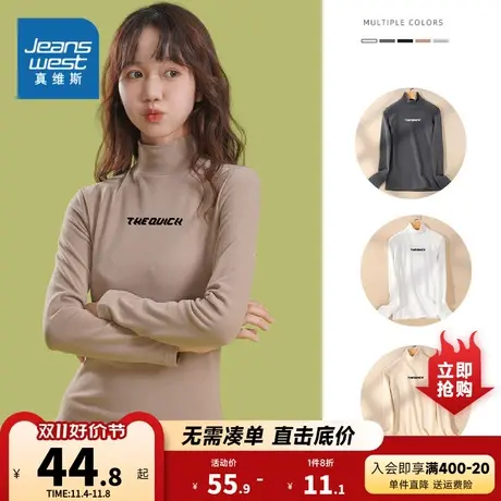 K8真维斯2023年秋季新款女装半高领简约印花时尚长袖内搭打底衫商品大图