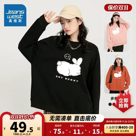 JR真维斯兔子印花卫衣女2023春季新款宽松红色圆领套头女士上衣潮商品大图