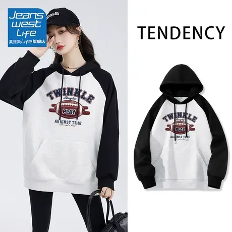 真维斯LIFE抽绳美式卫衣女2023新款爆款小众插肩袖厚外套女秋冬款商品大图