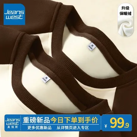 ZR真维斯短绒咖色插肩袖圆卫卫衣女秋冬季美式新款慵懒上衣女加厚商品大图