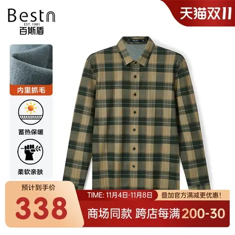 【商场同款】百斯盾男装长袖衬衫2023秋冬新款针织衬衫KR3B04063商品大图