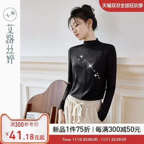 艾路丝婷半高领亮丝拼接打底衫女2023年冬季新款保暖长袖t恤显瘦商品大图