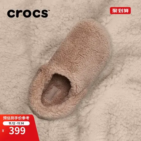 Crocs卡骆驰经典暖绒棉拖男女棉拖鞋平底鞋鞋室内拖鞋|209386商品大图