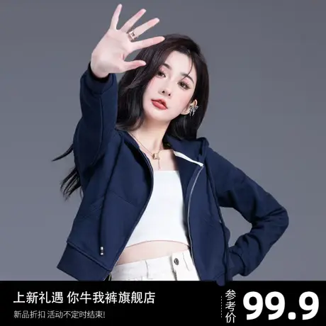 小众设计感短款卫衣外套女休闲拉链连帽上衣高级感藏青色长袖开衫图片