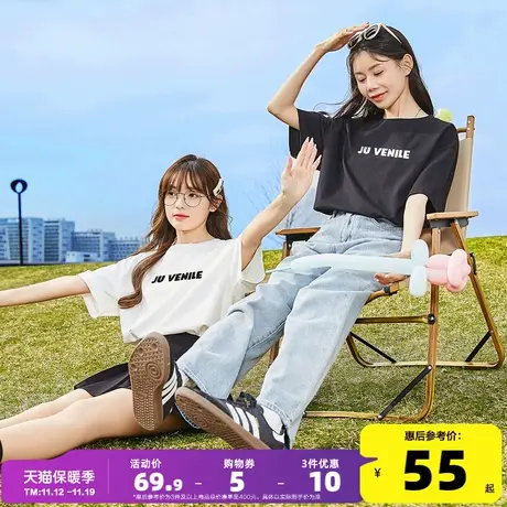 唐狮宽松短袖女T恤夏季圆领内搭白色打底衫2023新款女设计感上衣x商品大图