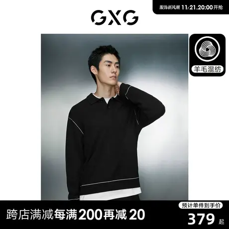 GXG男装  黑色简约基础翻领毛衣针织衫线衫男士  2023年冬季新品商品大图