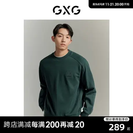 【龚俊心选】GXG男装 绿色纯色简约胸口小标休闲时尚长袖卫衣图片