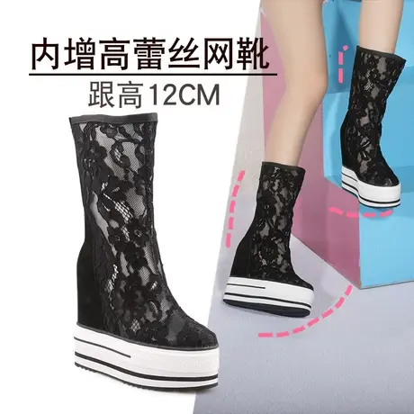 断码 12cm内增高凉靴女高跟蕾丝网靴厚底松糕中筒不过膝骑士长靴商品大图