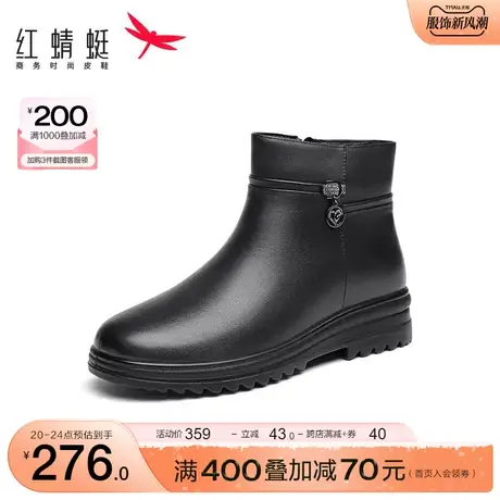 红蜻蜓妈妈靴冬季新款女鞋中老年人棉鞋羊毛短靴舒适保暖加绒皮鞋商品大图