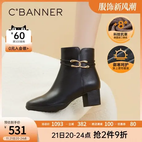 千百度女鞋冬季新款时装靴真皮暖暖靴真皮短靴子高跟加绒保暖商品大图