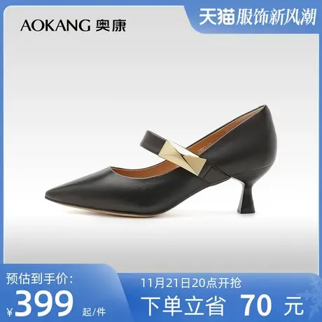【门店发货】奥康女鞋 秋季新款真皮舒适一脚蹬单鞋尖头细跟透气商品大图