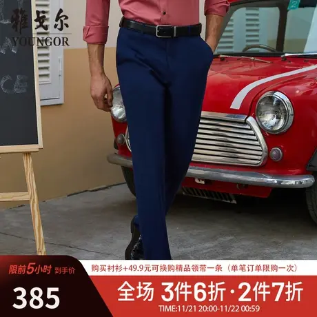 雅戈尔西裤春季新款男士官方商务休闲羊毛修身上班西服长裤子1916商品大图