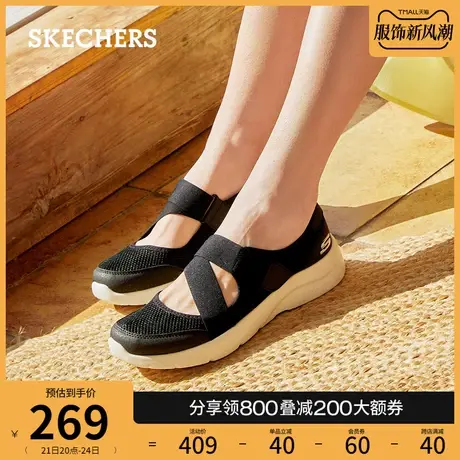 Skechers斯凯奇玛丽珍女休闲平底网面低帮单鞋女子健步鞋春季图片