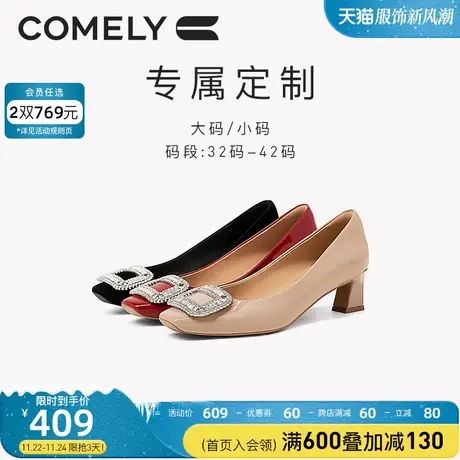 [定制小码32-33/大码40-42]康莉水钻方扣单鞋女粗跟真皮晚宴鞋图片