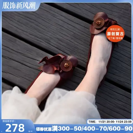 Artmu阿木原创2023春新款复古森女木耳边浅口单鞋软底豆豆鞋平底商品大图