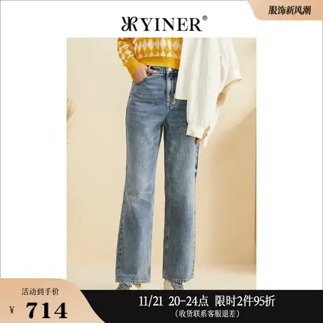 YINER音儿女装秋季复古高腰直筒垂感阔腿牛仔裤商品大图