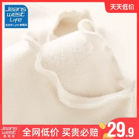 真维斯LIFE木耳边打底衫女2023新款秋冬款修身洋气内搭长袖上衣女商品大图