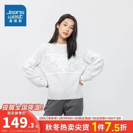 JW真维斯女装2023冬季新款 7针段染雪尼尔混半高领长袖织花线衫图片