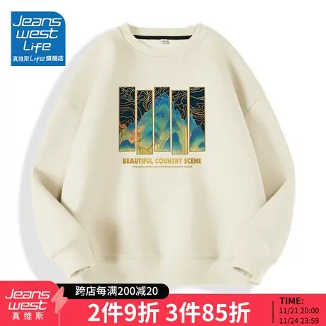 真维斯LIFE无帽卫衣女春秋2023新款重磅上衣宽松休闲印花外套潮M图片