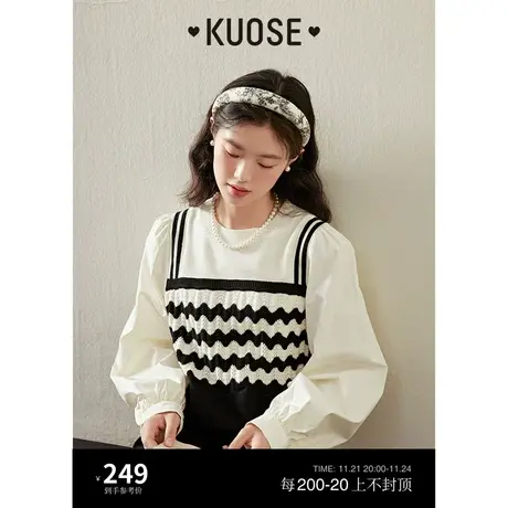 阔色假两件条纹吊带背心毛衣女2023秋冬新款衬衫拼接小香风针织衫商品大图