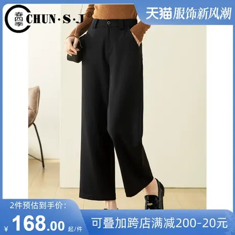 2024新款春秋阔腿裤女小个子直筒裤高腰垂感女裤黑色西装裤子羊毛商品大图