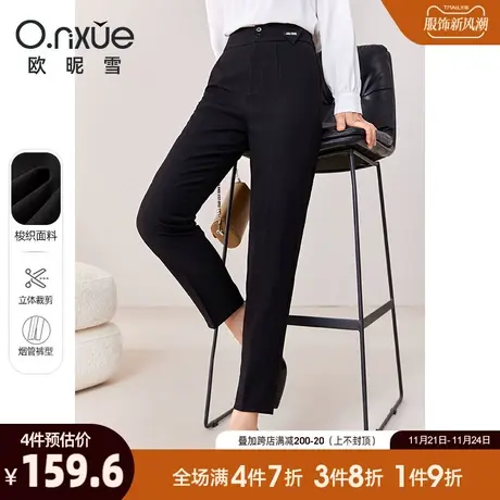 欧昵雪2024春秋新款休闲裤女简约通勤高腰显瘦垂感直筒九分烟管裤图片