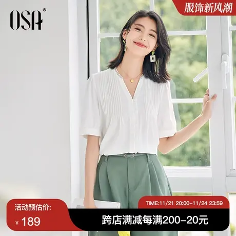 OSA欧莎白色锁骨v领泡泡袖衬衫女夏季2023年新款别致显瘦短袖上衣商品大图