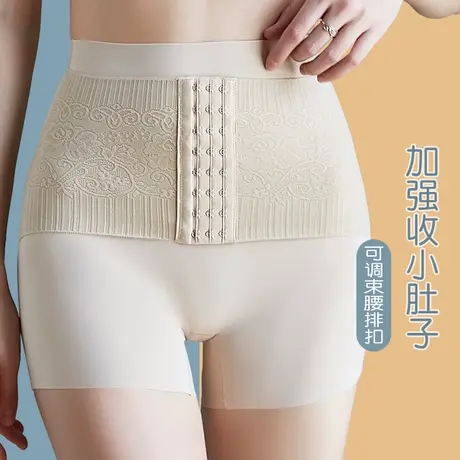 高腰收腹安全裤女收肚子防走光排扣塑形提臀束腰打底内裤二合一夏商品大图