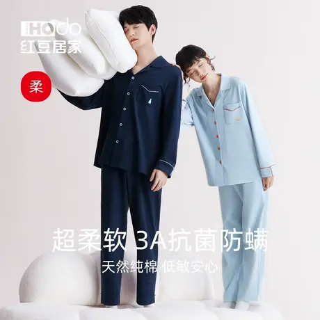 A类抗菌防螨纯棉情侣睡衣女长袖红豆带胸垫家居服套装男空调服夏商品大图