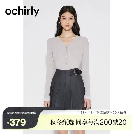 【新降】欧时力 坑条针织衫女2023新款秋装上衣V字领修身千金风商品大图