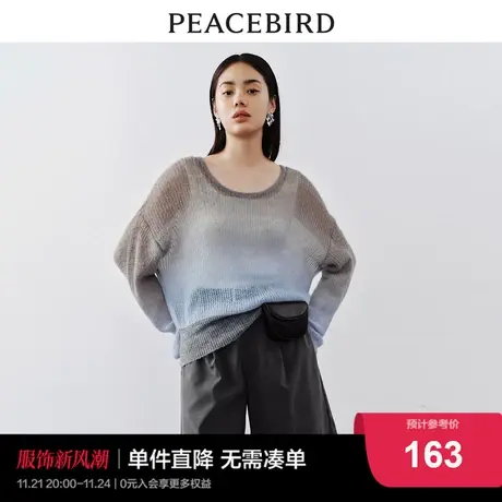 太平鸟吊染套头毛针织衫2024春新款别致毛衣女慵懒风宽松针织上衣图片