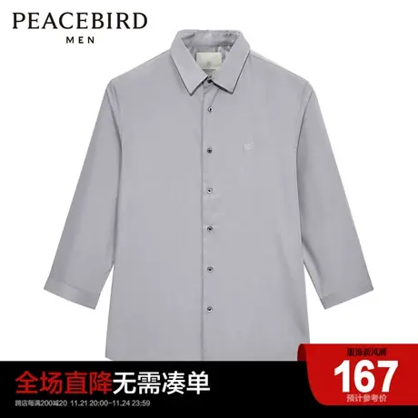 太平鸟男装 2023夏季新款刺绣中袖衬衫潮流男士青年休闲时尚衬衣图片