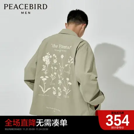 太平鸟男装奥莱2023年春季教练夹克外套商品大图