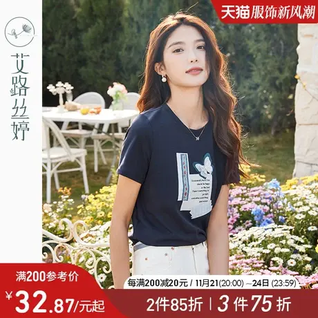 艾路丝婷印花短袖T恤女2024年夏季新款韩版宽松半袖蝴蝶刺绣上衣商品大图