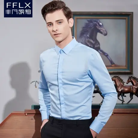 纯棉免烫白衬衫男长袖高级感修身商务职业正装衬衣全棉新款暗门襟图片