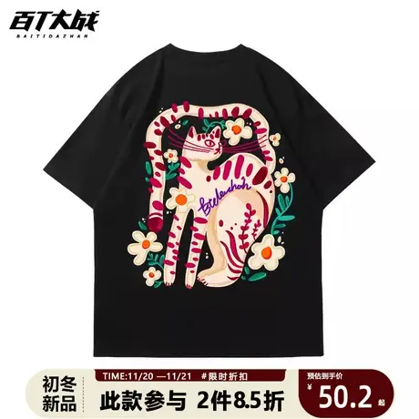 黑色情侣装短袖个性小众大幅抽象猫咪印花韩系清新学生青少年t恤商品大图