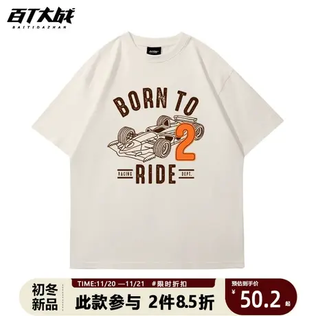 设计感小众oversize短袖男夏季潮牌美式复古赛车廓形落肩五分袖T商品大图